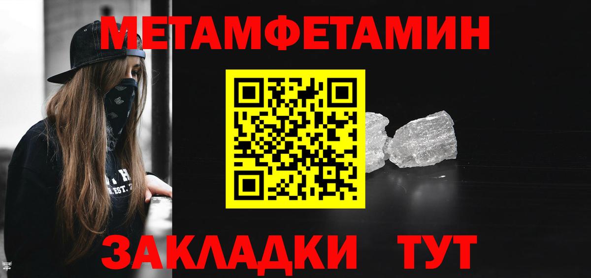 АМФЕТАМИН Premium Куйбышев