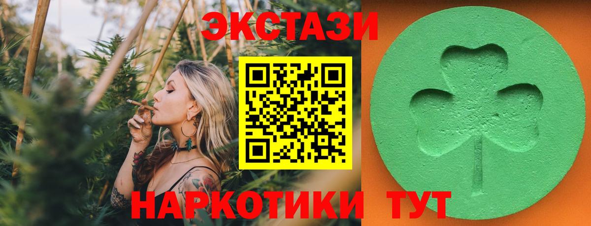 Экстази  OMG как войти  Вход с VPN  Куйбышев  ЭКСТАЗИ XTC 