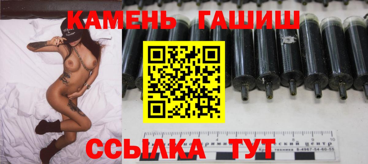 Гашиш VHQ Куйбышев