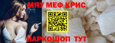 соль курить ск Кандалакша