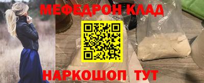 соль курить ск Кандалакша