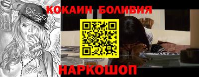 мефедрон Канаш