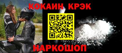 соль курить ск Кандалакша