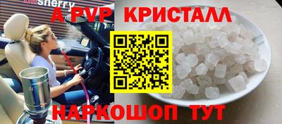 соль курить ск Кандалакша
