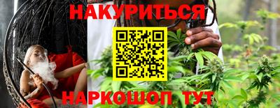 соль курить ск Кандалакша