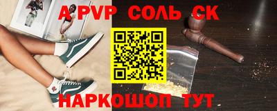 мефедрон Канаш