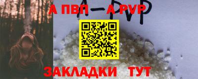 мефедрон Канаш