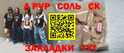 мефедрон Канаш