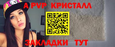 соль курить ск Кандалакша