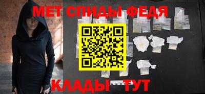 мефедрон Канаш