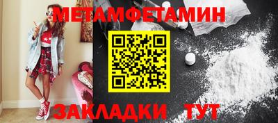 скорость Камышлов