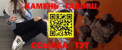 соль курить ск Кандалакша