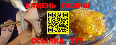 соль курить ск Кандалакша