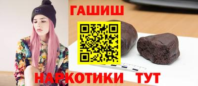 соль курить ск Кандалакша