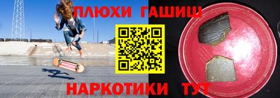 мефедрон Канаш