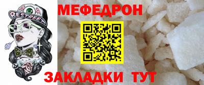 соль курить ск Кандалакша