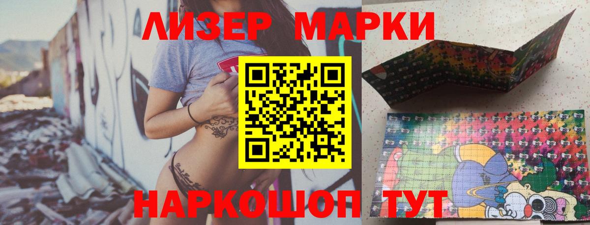 Куйбышев  LSD-25 экстази ecstasy  ЛСД экстази кислота  Вход с VPN 