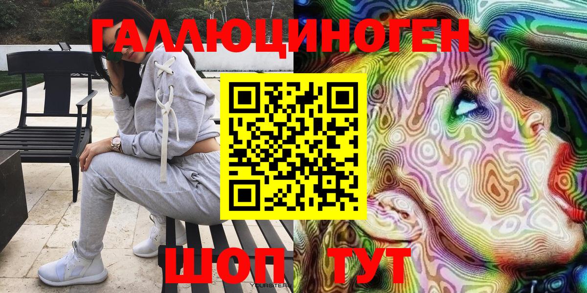 Псилоцибиновые грибы GOLDEN TEACHER  Вход с VPN  Галлюциногенные грибы Magic Shrooms  Куйбышев 