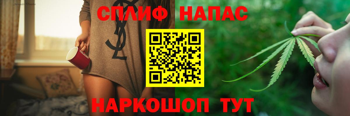 Куйбышев  Марихуана сатива  МАРИХУАНА план  Бошки Шишки сатива  Конопля White Widow  Вход с VPN 